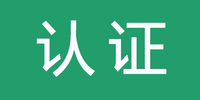蜘蛛池链接推送